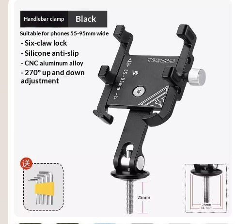 Support téléphone vélo en aluminium — verrou six griffes, 55 à 95 mm