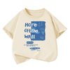 Hope beige - 100 cm