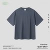 Gris doux - S